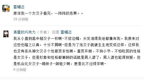 撩汉小妙招超简单,教你们一招撩汉绝技