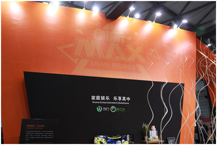 蜗牛移动,蜗牛移动吴中区