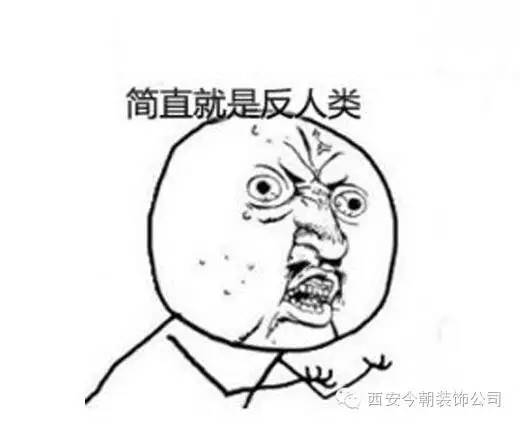 西安今朝装饰装修公司,西安今朝装饰装修公司靠谱吗