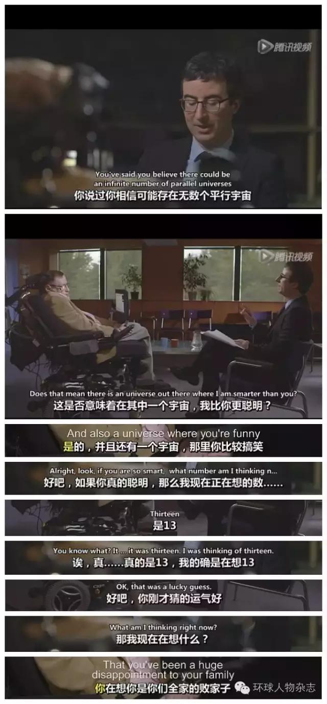 霍金是怎么知道这么多的,霍金真实秘密