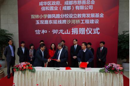 信和二手房19万,信和二手房15万以下