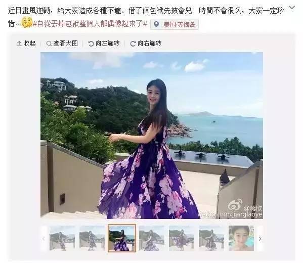 这个20年前无人知晓的小岛，现在竟然成为穷尽想象的魅惑之地！