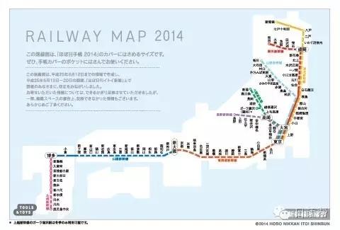 如何在线购买日本新干线车票,如何买日本新干线车票
