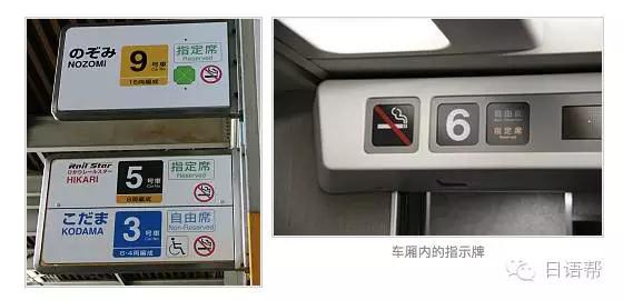 如何在线购买日本新干线车票,如何买日本新干线车票
