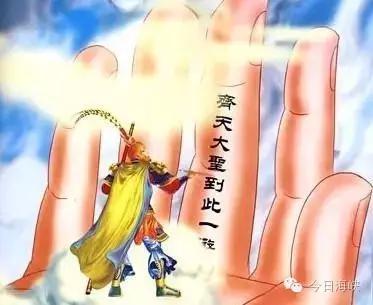 “重要位置”观礼靠P图?蔡英文“外交首秀”尴尬不止一点点