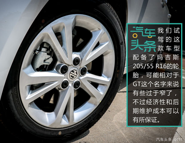 名爵7低配1.5t落地价,名爵7万