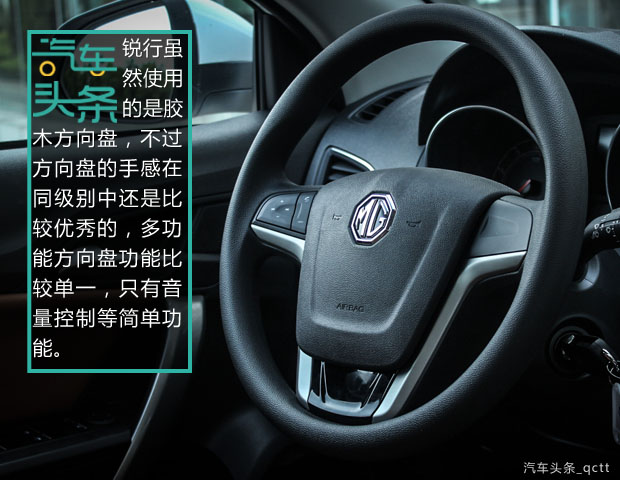 名爵7低配1.5t落地价,名爵7万