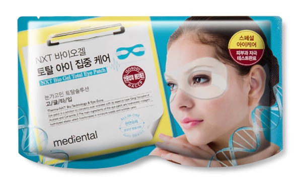 好用又不贵的眼膜品牌,什么牌子眼膜不贵好用