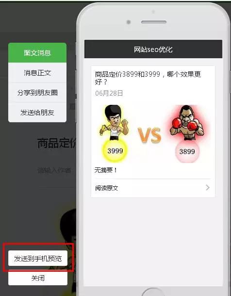 为什么微信文章不能分享朋友圈,微信文章不能分享朋友圈