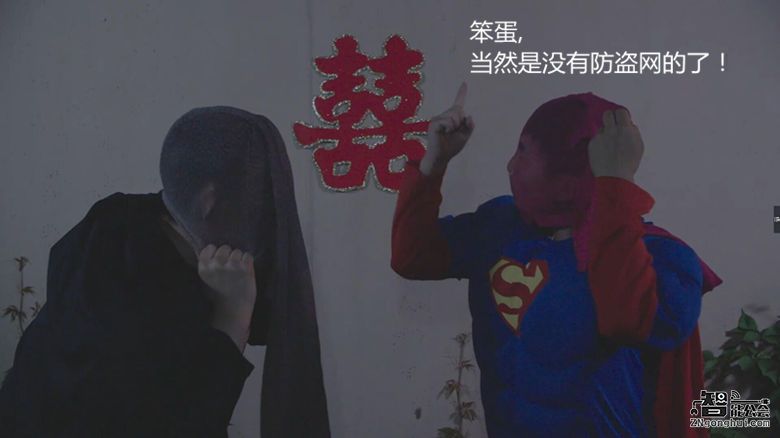 朝阳群众大战超人蝙蝠侠！一场被烟机破获的惊天大案