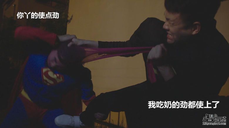 朝阳群众大战超人蝙蝠侠！一场被烟机破获的惊天大案