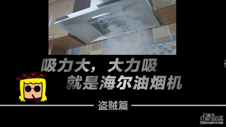 朝阳群众大战超人蝙蝠侠！一场被烟机破获的惊天大案