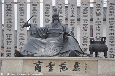 鏂囪储绁炵殑缁忓晢娉曞垯,鏂囪储绁炵殑鐪熷疄韬唤