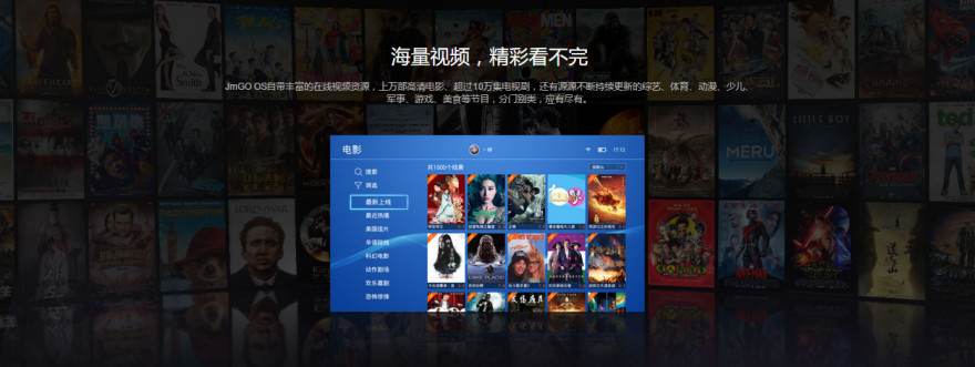 3500ANSI流明！坚果S1激光电视，堪称“震撼”家庭影院