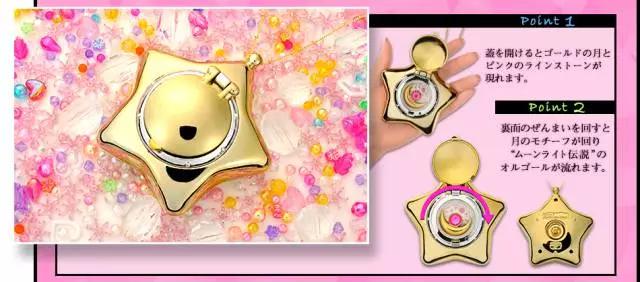 美少女战士少女心爆棚,少女心爆棚系列