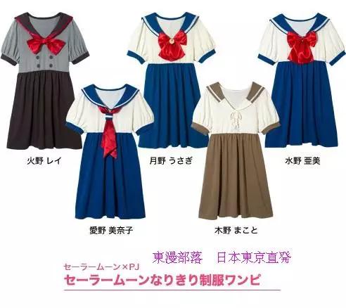 美少女战士少女心爆棚,少女心爆棚系列