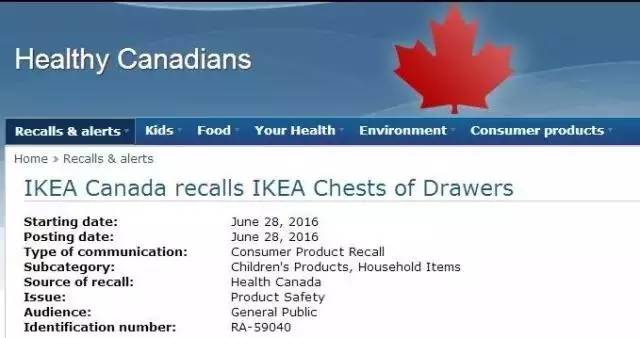 宜家儿童家具警示,宜家斗柜男童