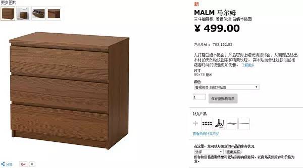 宜家儿童家具警示,宜家斗柜男童