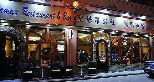 珠海玖洲道西餐,珠海高档次西餐厅