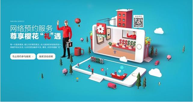 樱花热水器售后24小时服务,热水器免费安检项目