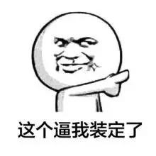 这竟然是男人之间最热血沸腾的话题！？