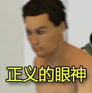 《游戏杂谈》在女子高中裸奔是什么体验？