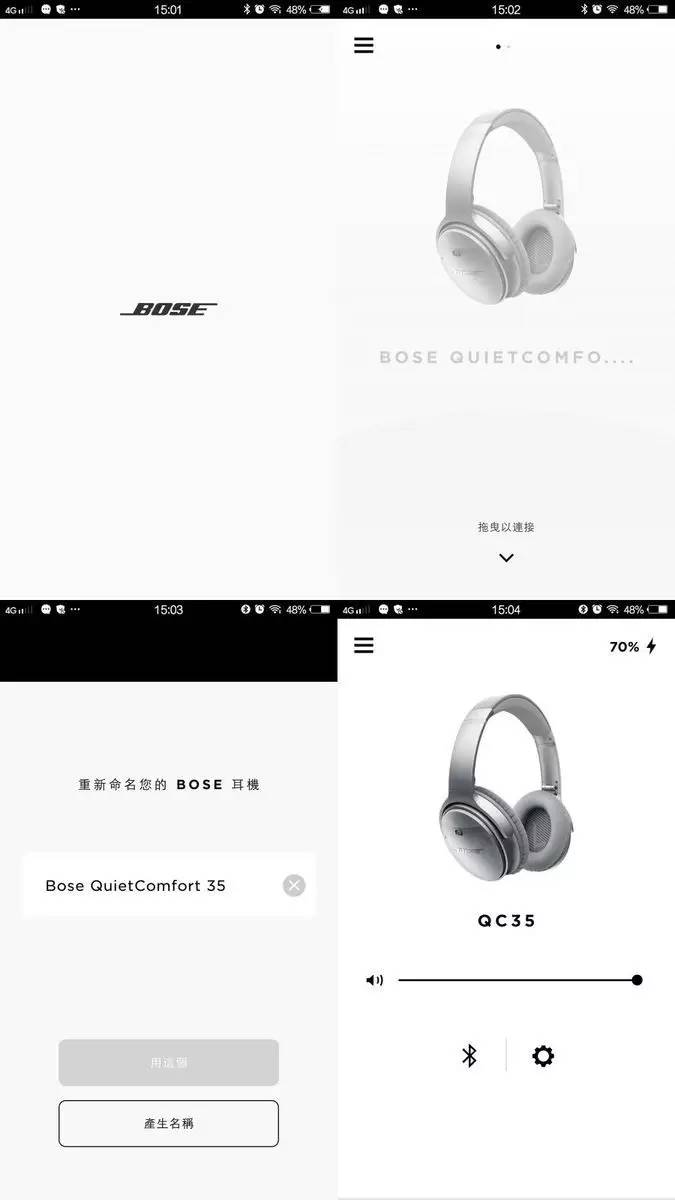 boseqc35二代降噪对标哪个耳机,降噪耳机不漏音推荐