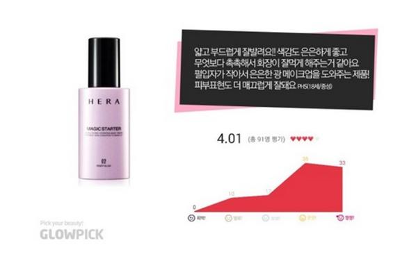 韩国防晒隔离霜,推荐爆水隔离霜