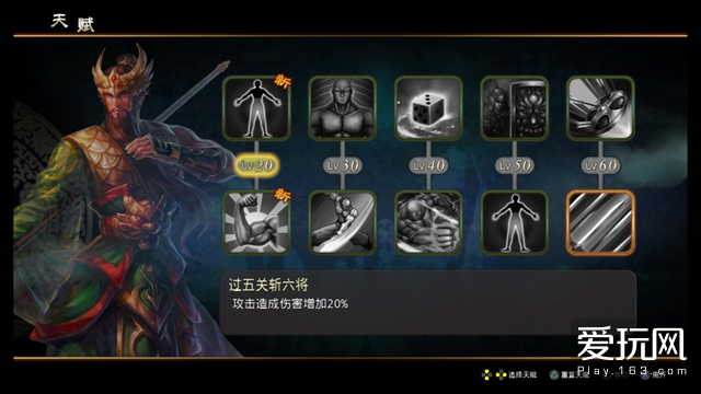 ps4三国战纪如何玩,ps4版本三国战纪