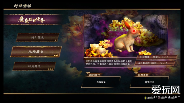 ps4三国战纪如何玩,ps4版本三国战纪