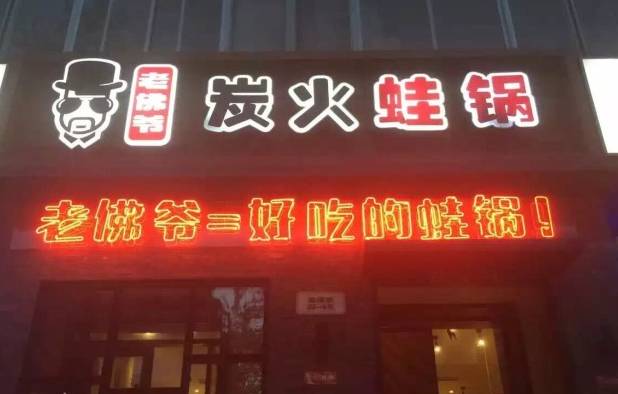 地铁二号线周围美食哈尔滨,地铁哈尔滨1号线最新线路图