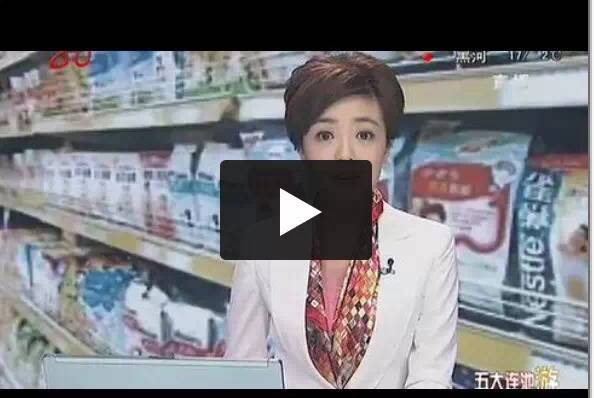 最新消息假冒集装箱运输车,香港海关查获假冒伪劣