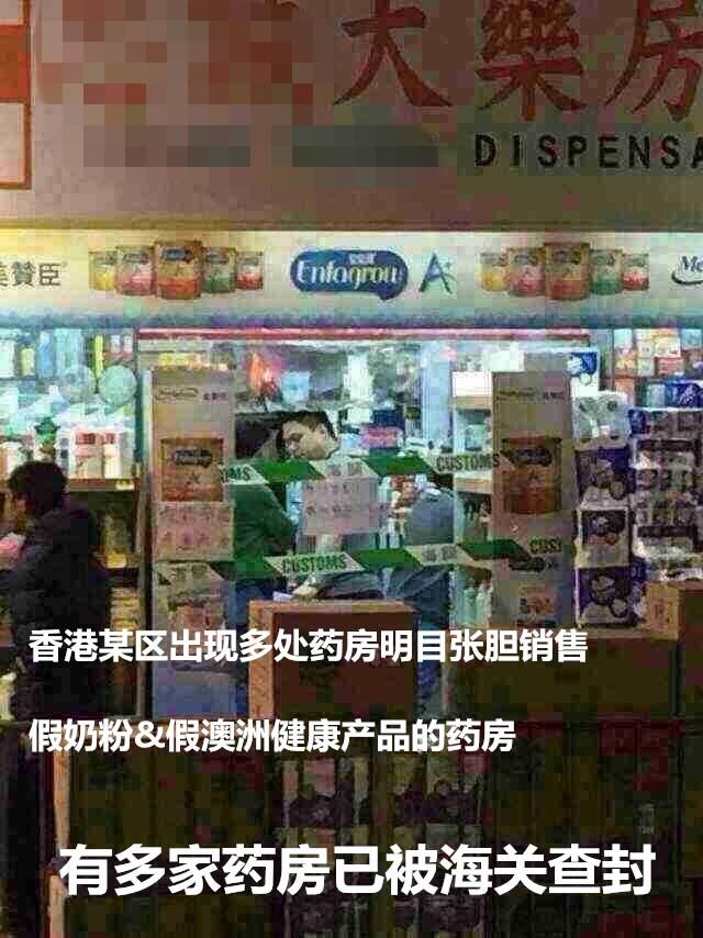 最新消息假冒集装箱运输车,香港海关查获假冒伪劣
