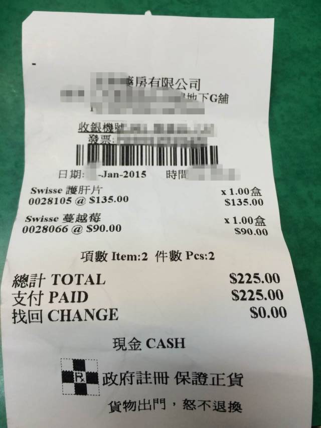 最新消息假冒集装箱运输车,香港海关查获假冒伪劣