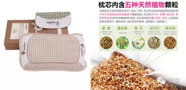 宝宝小枕头里有大学问!TA的枕头怎么挑?