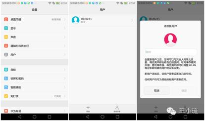 华为g9青春版区别,华为g9青春版介绍