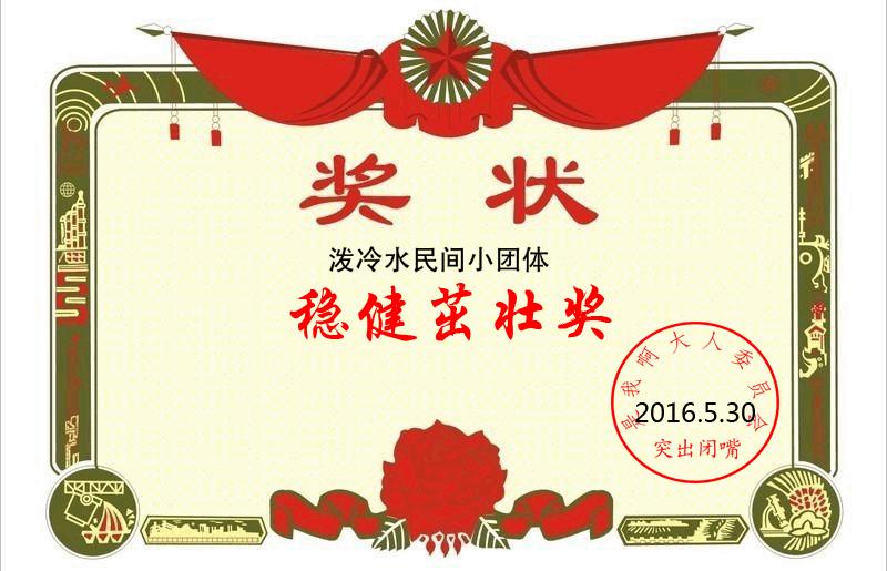 世界将一切都变得很美好,学会闭嘴后整个世界都安静了