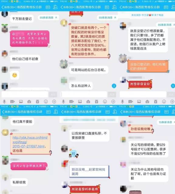 邮币卡交易平台案件,邮币卡有哪些事件