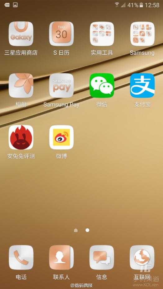 三星galaxyc55小白测评,三星galaxyc5价格及参数配置