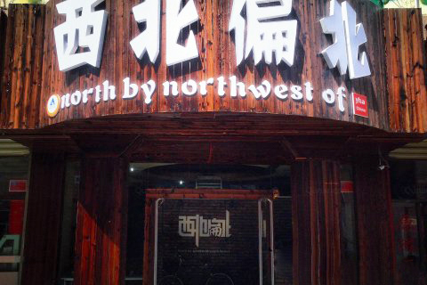 推荐宁夏最值得一去的地方,去过宁夏的感受