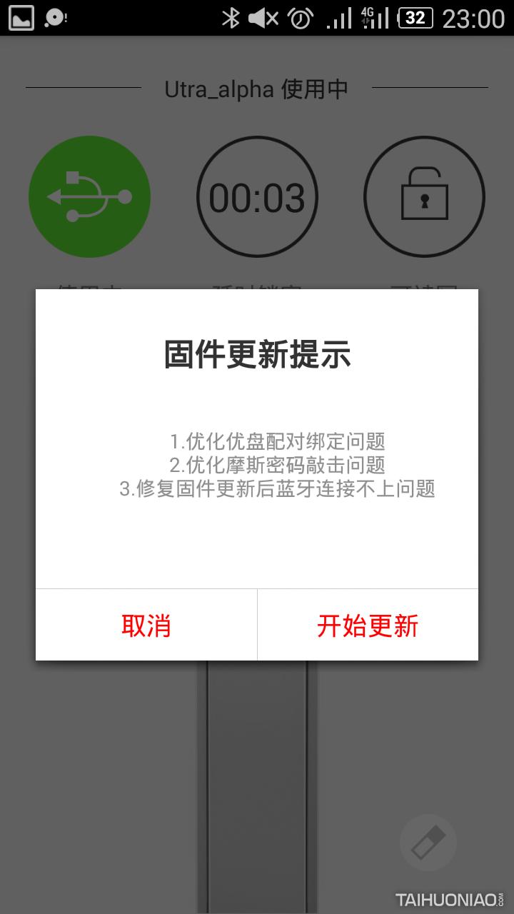 u盘安全测评,u盘质量数据安全性测评