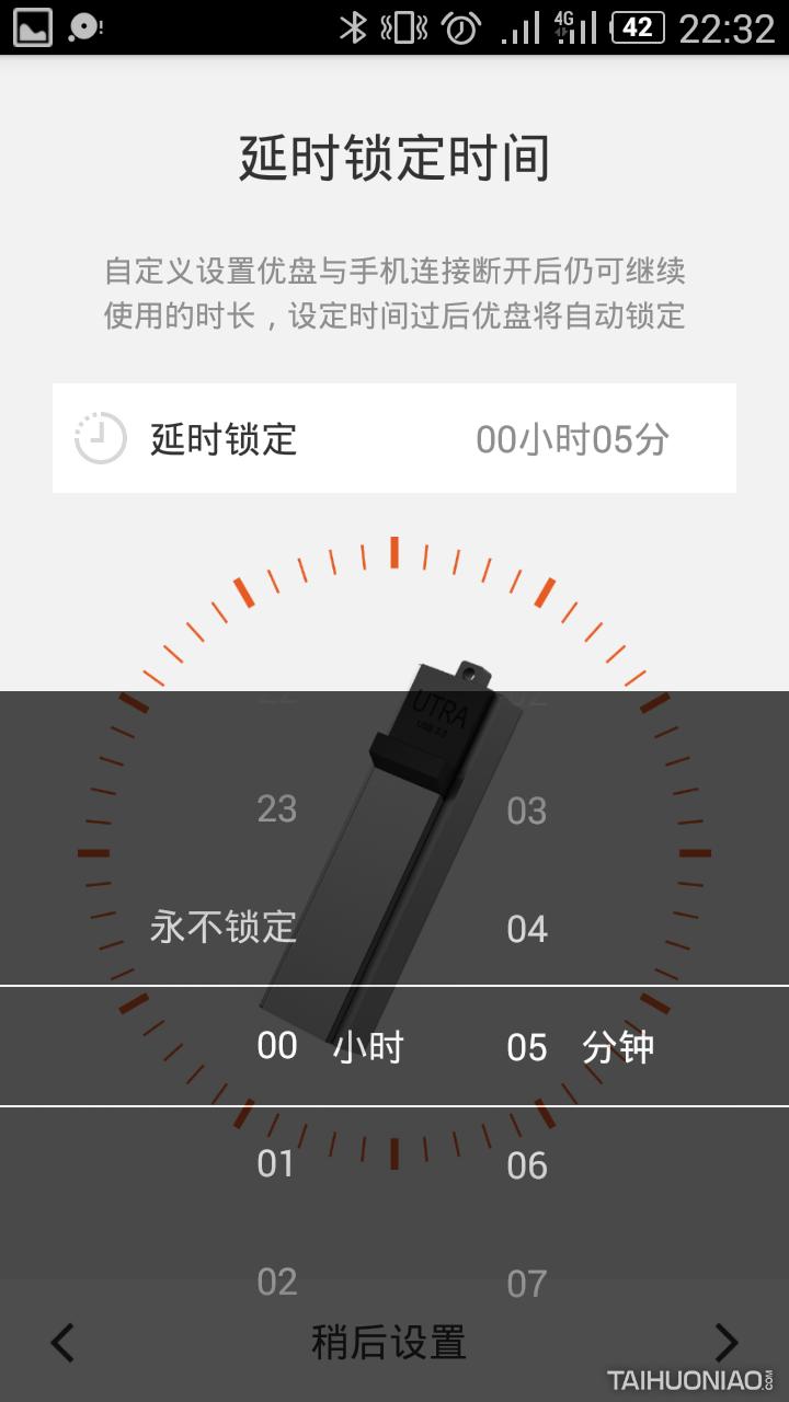 u盘安全测评,u盘质量数据安全性测评