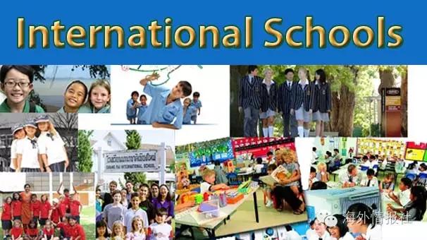 起底家门口的“洋学校”：一年学费几十万，拼爹也未必能读的上