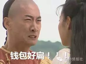 起底家门口的“洋学校”：一年学费几十万，拼爹也未必能读的上