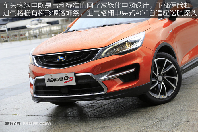 吉利帝豪gs1.3t手动领尚试驾,新帝豪gs2020款试驾视频