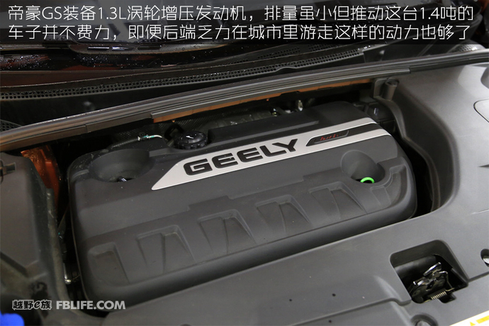 吉利帝豪gs1.3t手动领尚试驾,新帝豪gs2020款试驾视频