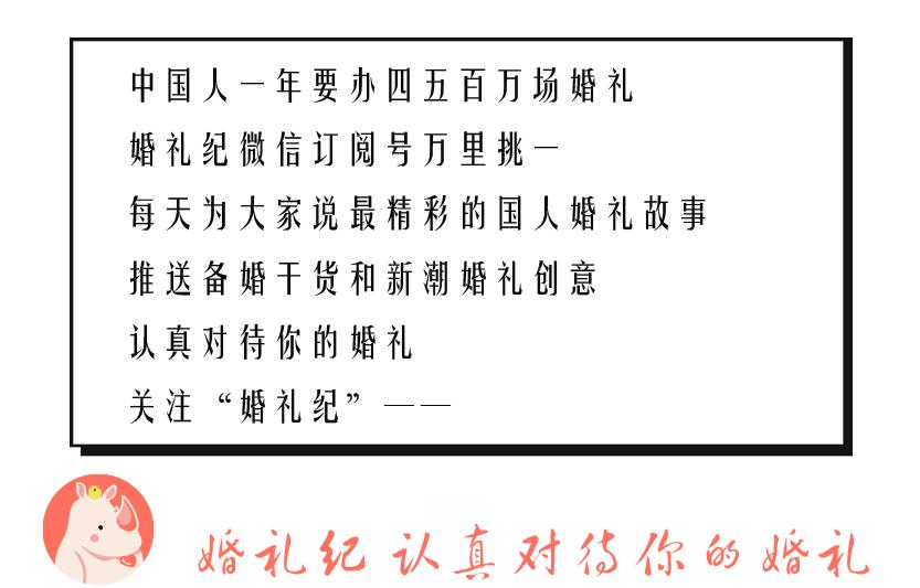 徐若瑄婚纱照中式,徐若瑄结婚婚纱
