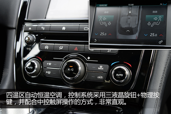 捷豹xjl3.0t四驱刷ecu,捷豹2013款xjl四驱全景商务