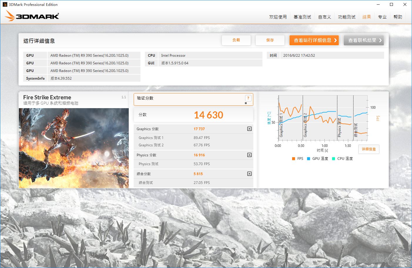 阁下何不同风起扶摇直上九万里图,阁下为何不因风起扶摇直上九万里