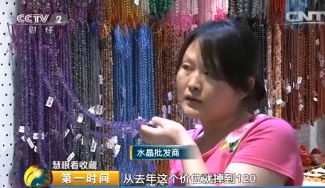 收藏天然水晶视频,天然水晶需要注意什么